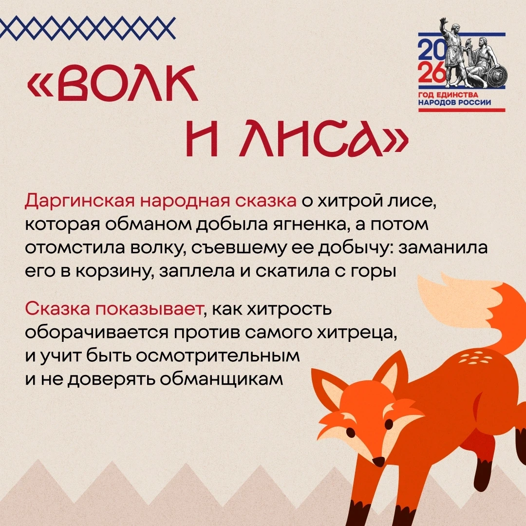 Помните, как в детстве мы слушали сказки и верили, что где-то совсем рядом живут волшеб...