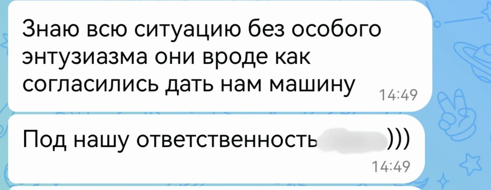 Вывезли наших мальчиков😥😪😭