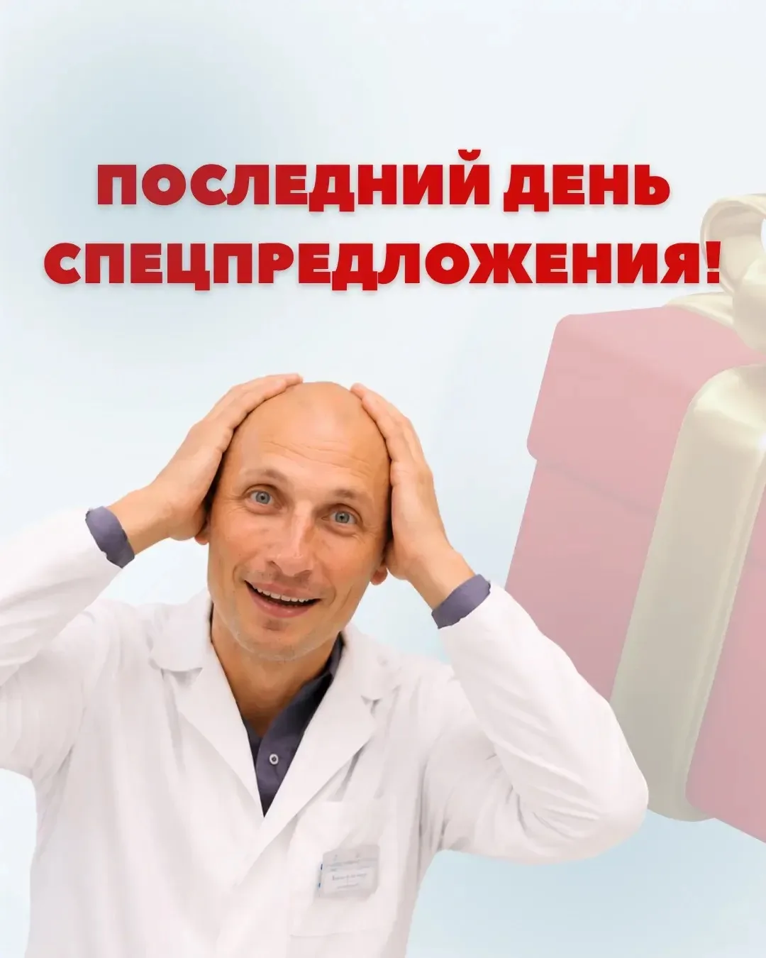 СЛОЖНО УЧИТЬСЯ, КОГДА ТЕЛУ НЕУДОБНО