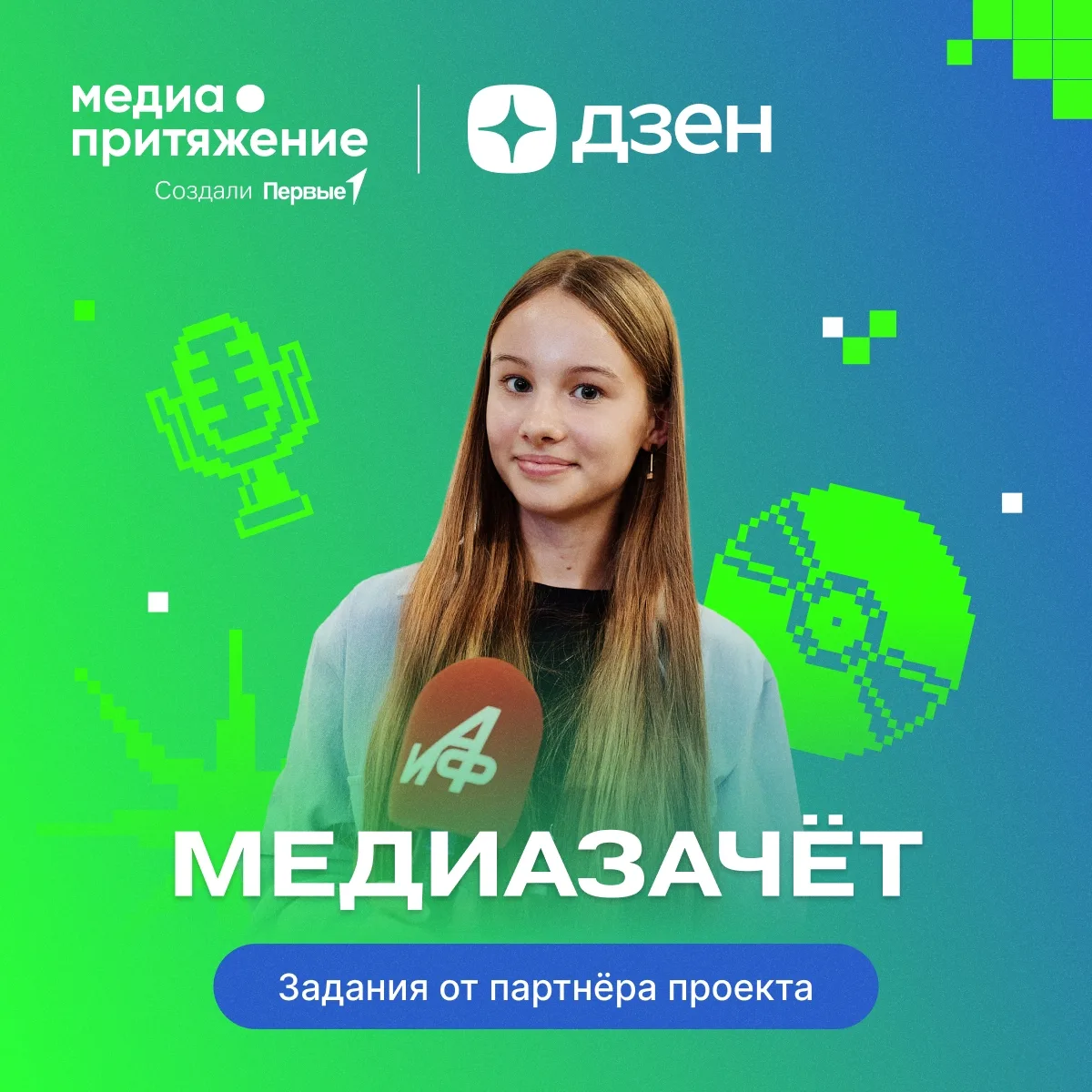 📚 Дзен ждёт твою историю: кто твой Учитель?