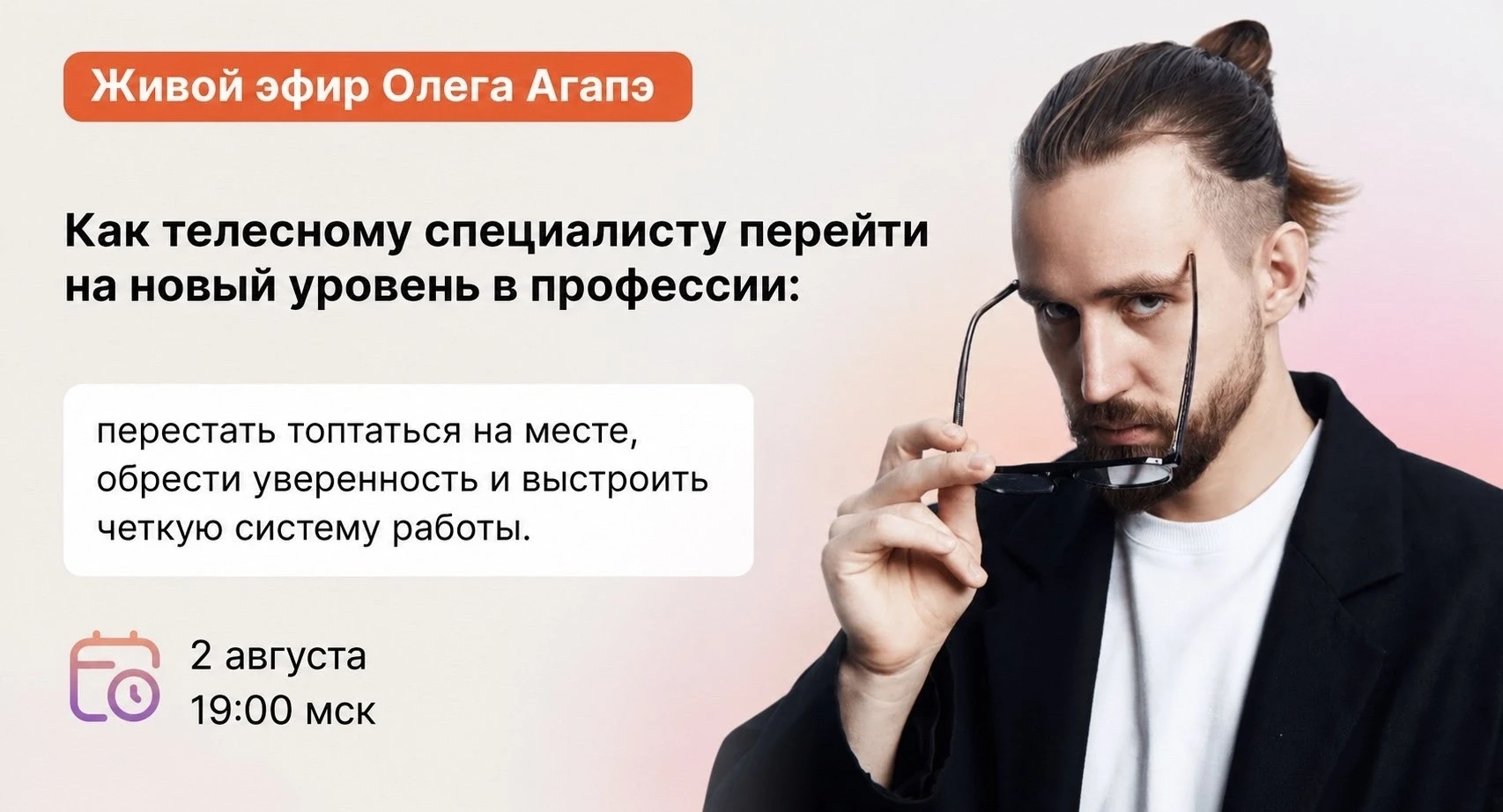 Кто вы - мастер или лотерейщик?

По статистике 80% телесников вообще не понимают, что они делают) Хо