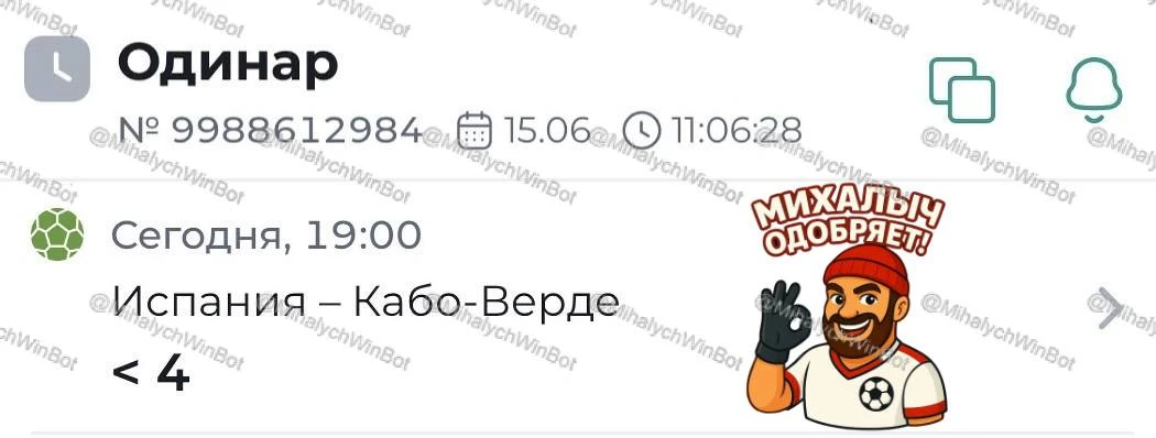 Испания — Кабо-Верде. Международный товарищеский матч. Прогноз: тотал матча меньше (4)

19:00

Где с