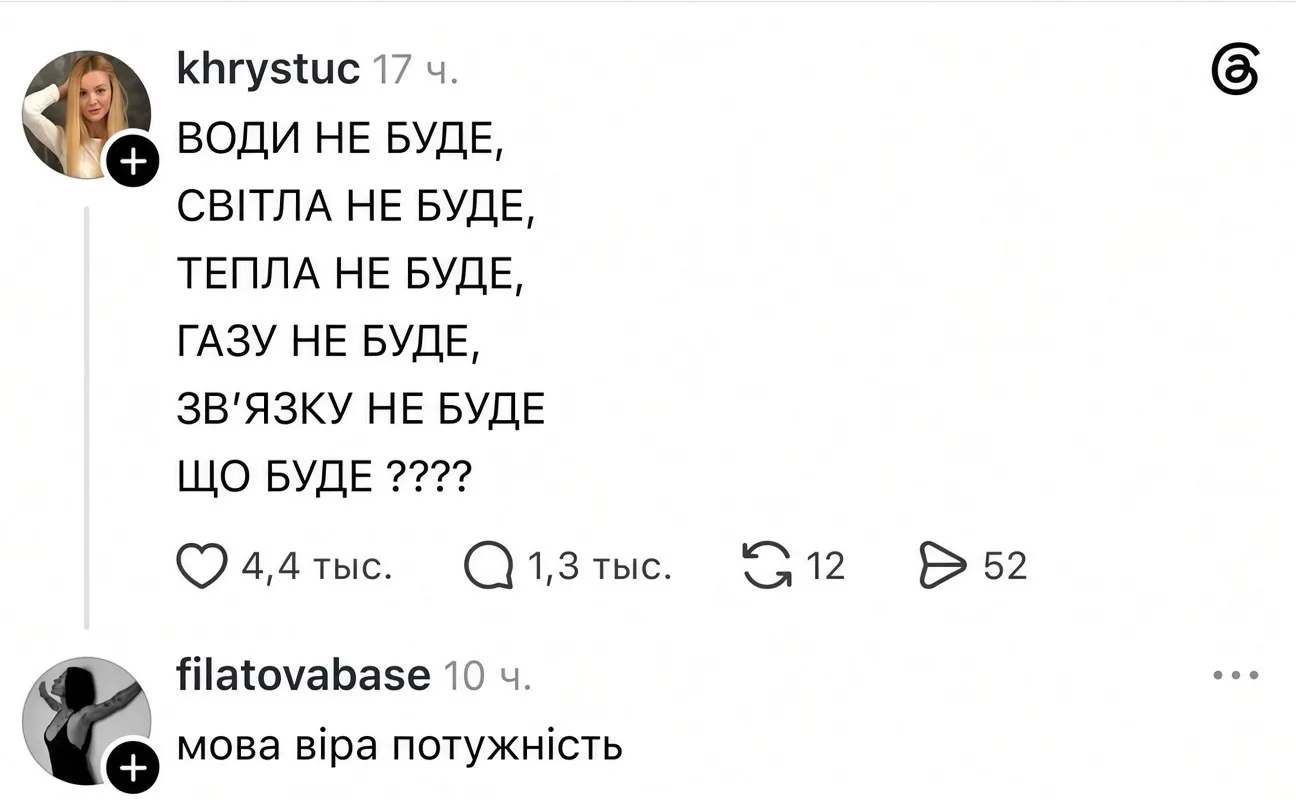 козяцьке панування🤌🏻