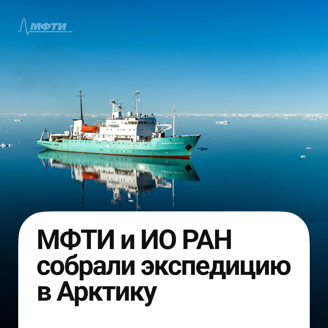 Вокруг Карского моря и моря Лаптевых за 46 дней! 🚢