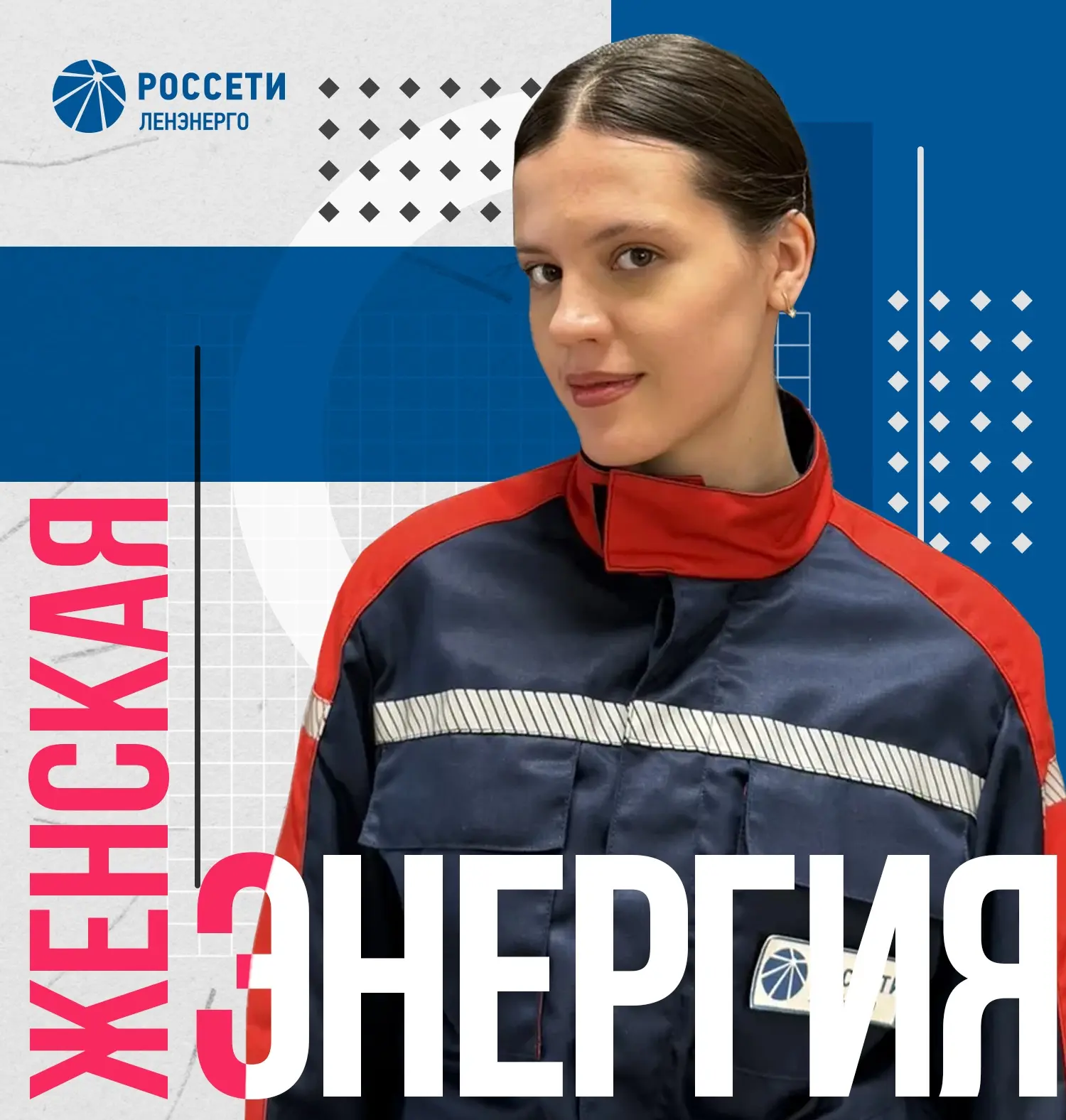 «Если хочешь изменить мир, начни с себя!» —