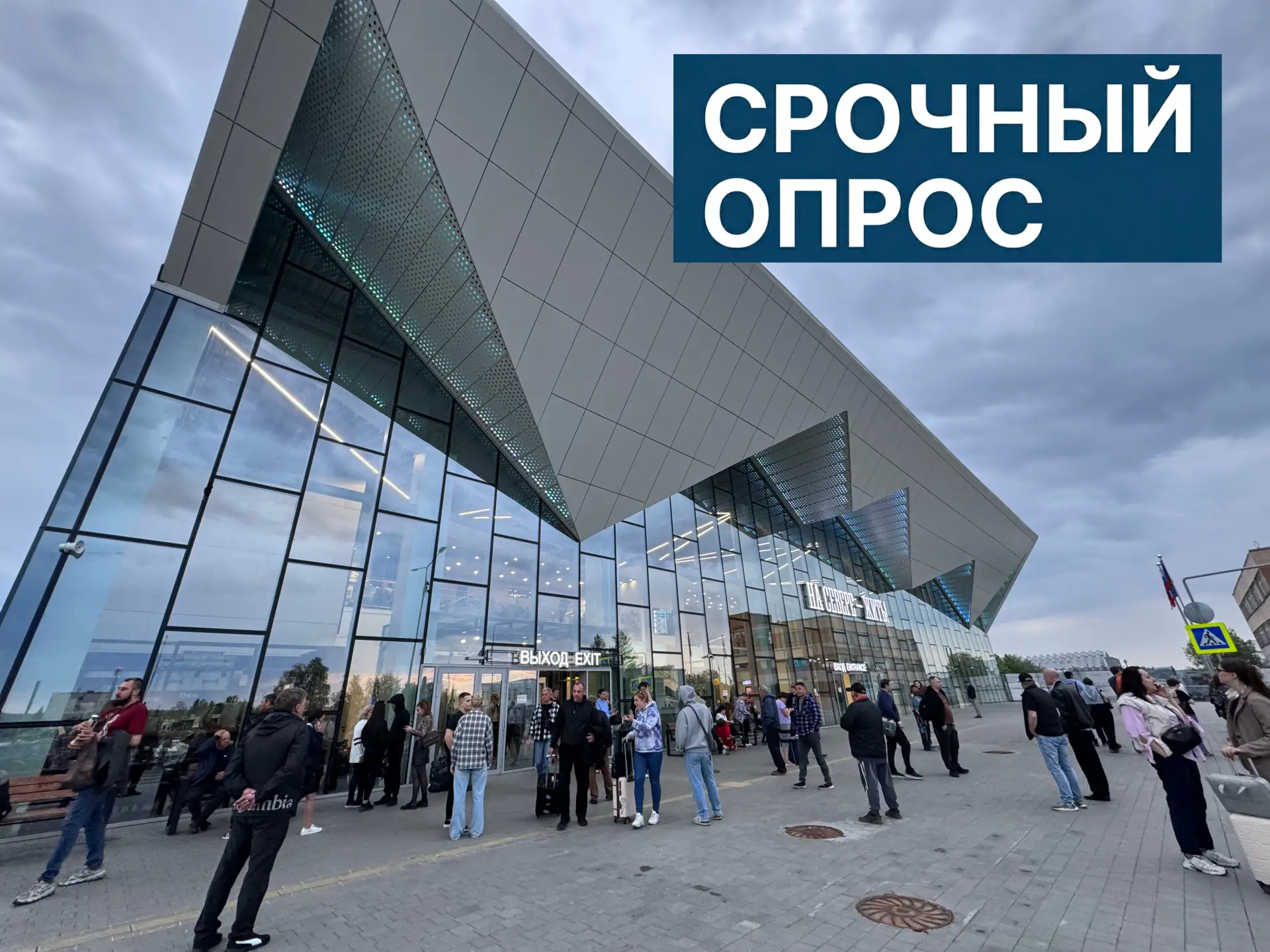 ⚡️Срочный опрос для жителей Мурманской области

Просим пройти полностью анонимный опрос. Это займёт 