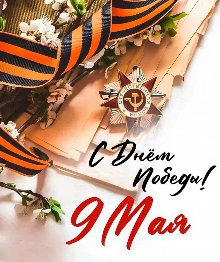 Уважаемые жители!