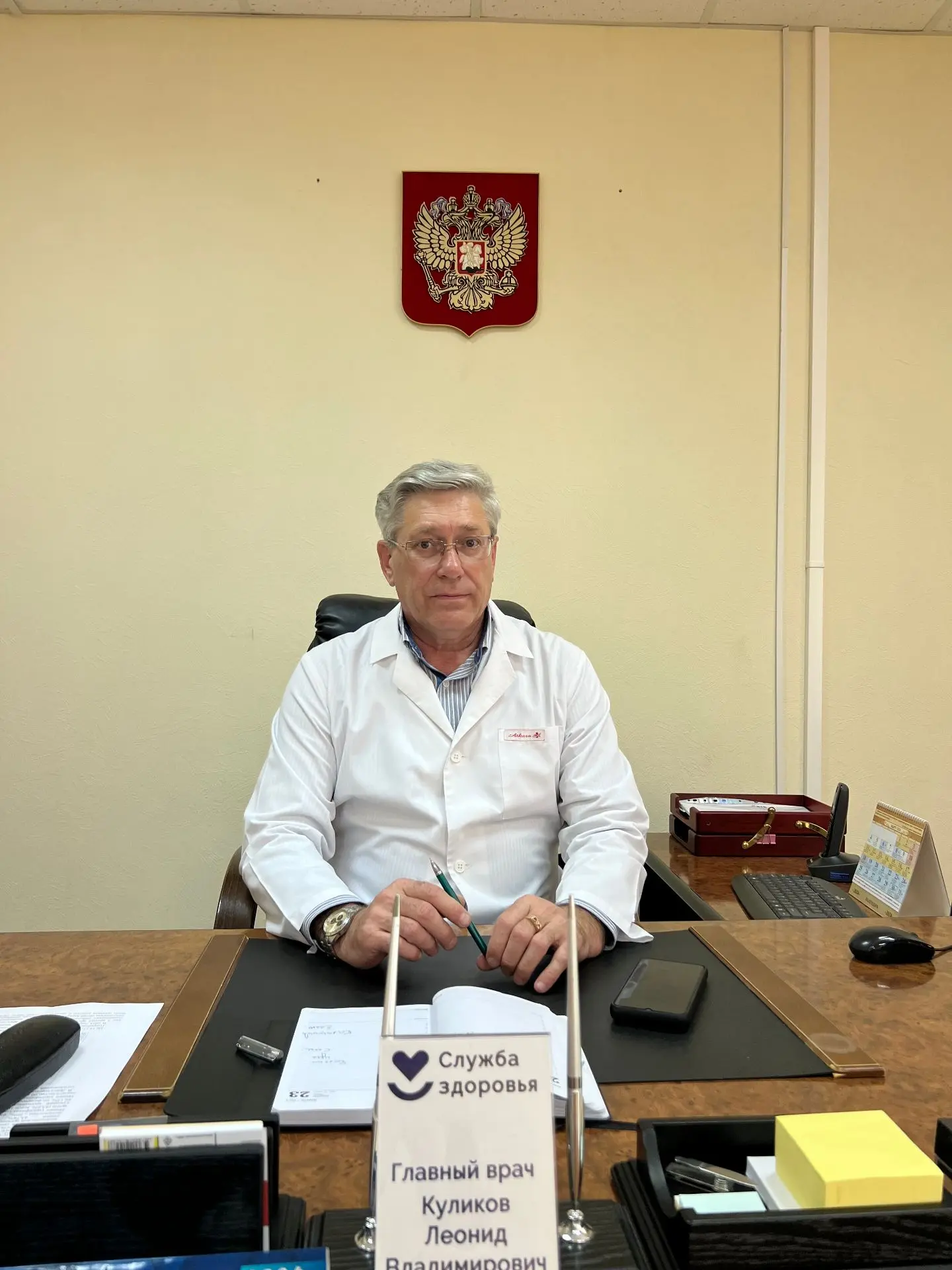 Уважаемые жители Советского района!
21 февраля 2026г. (суббота) с 09.00-11.00 главный врач  ГУЗ СО «