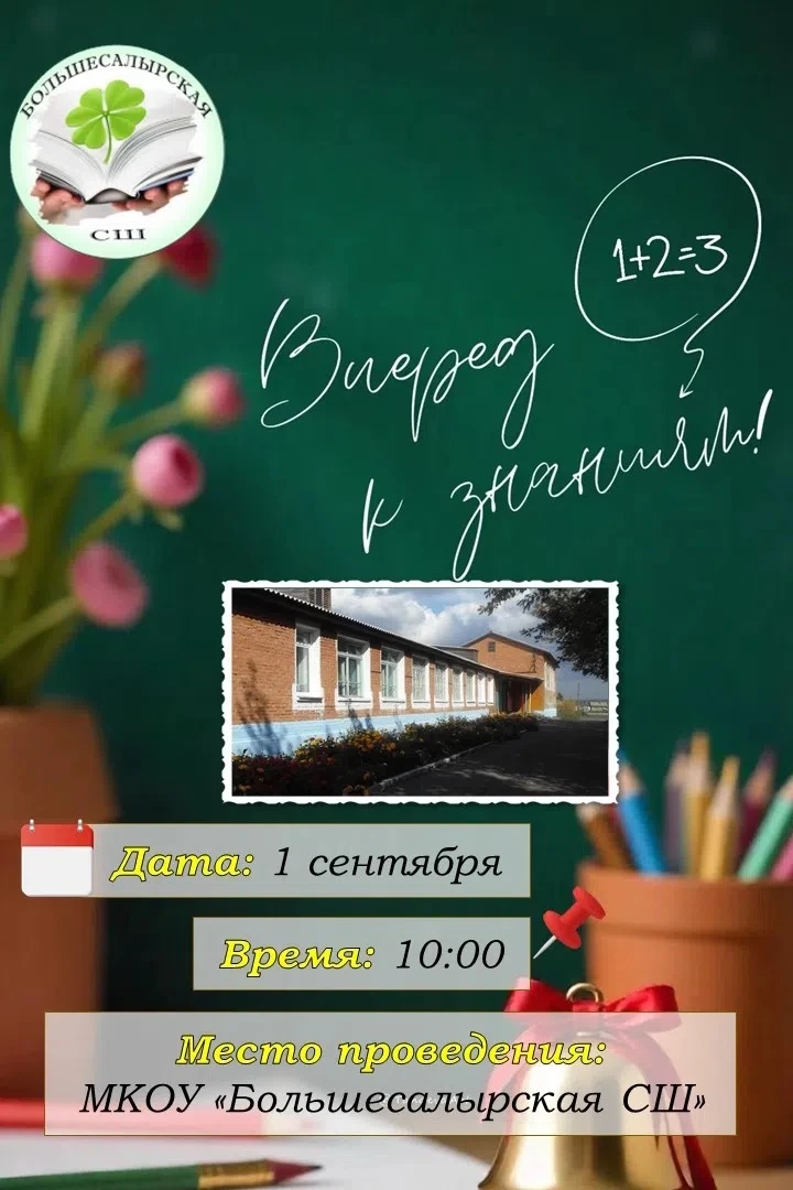 📢 Уважаемые учащиеся, родители и педагоги!