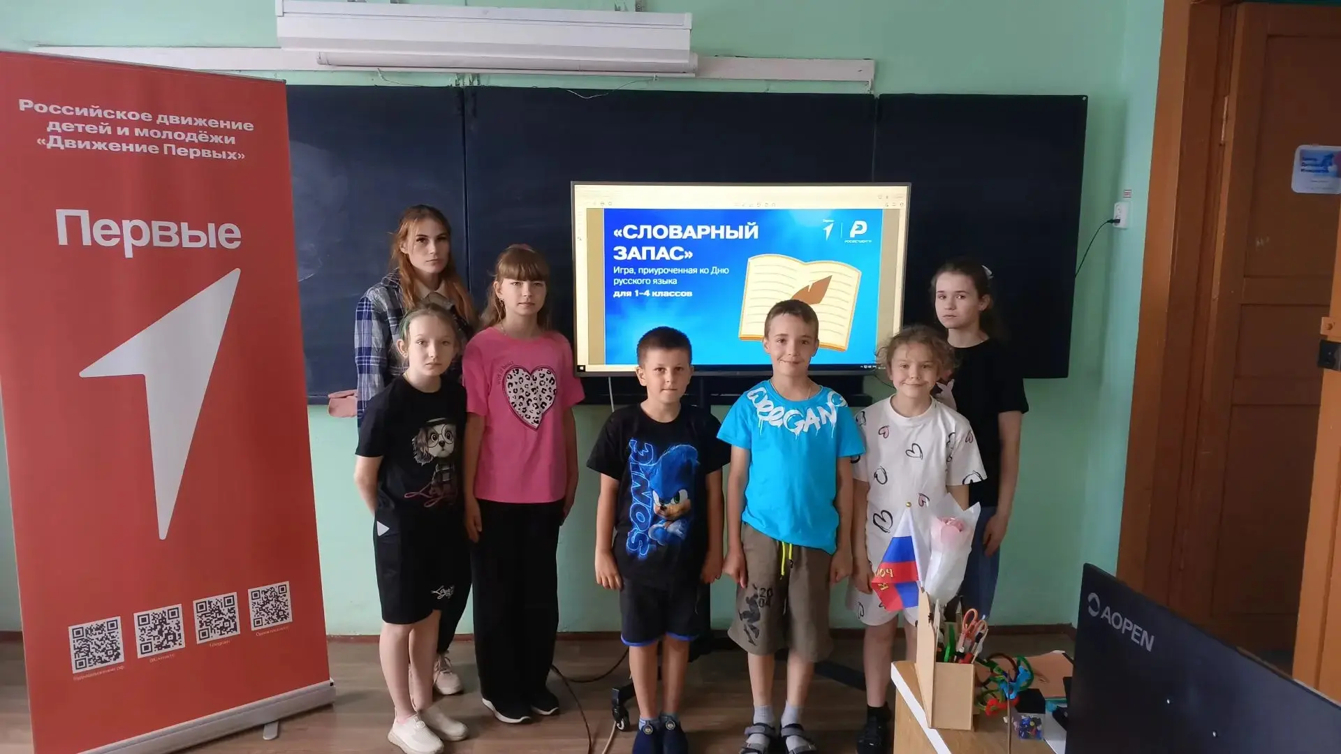 6 июня — День русского языка! 🇷🇺📚