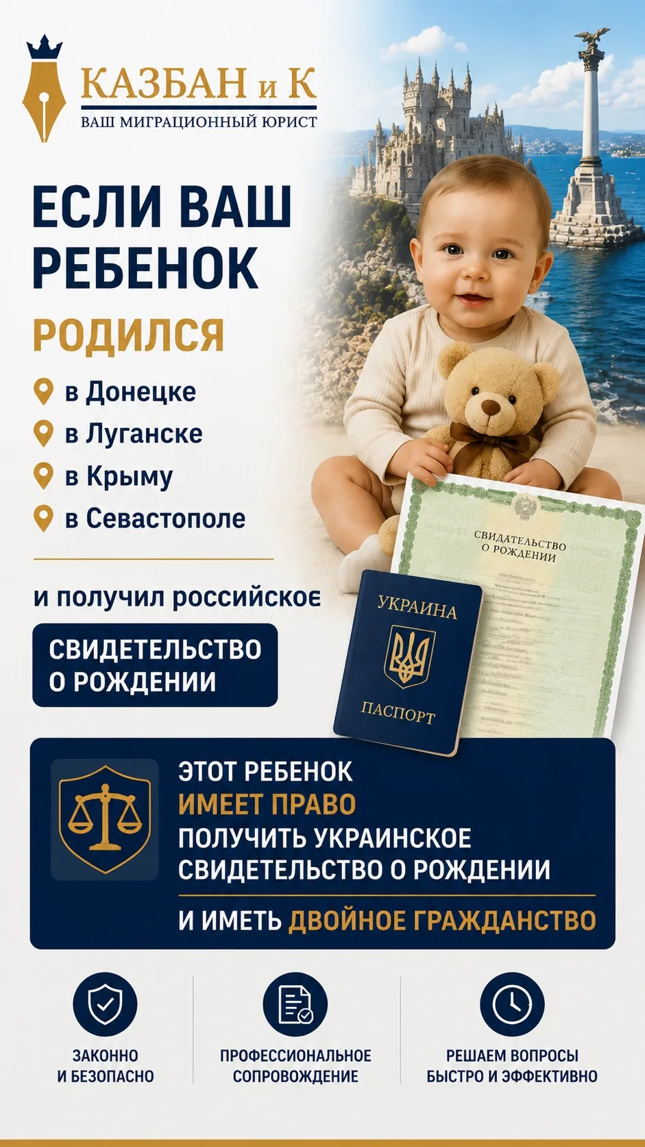Для записи на консультацию — звоните по номерам ниже👇🏻