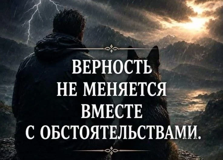 Не забывайте!