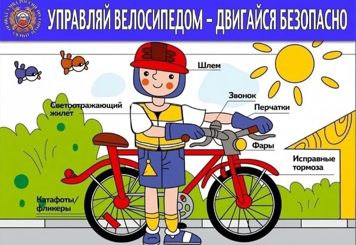 🚦Юные гонщики и пешеходы🚦

🛴С приходом тепла у наших детей появилось больше времени гулять, а у м