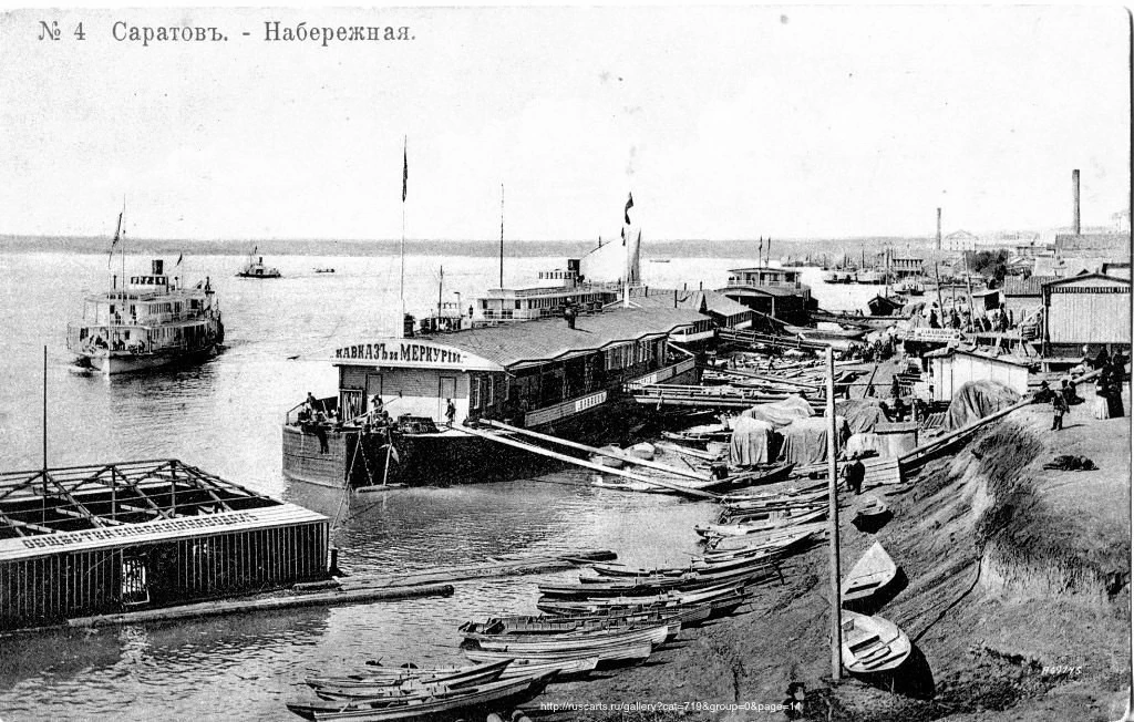 Улицы Саратова.