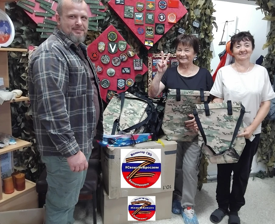 Пятиточечники для бойцов