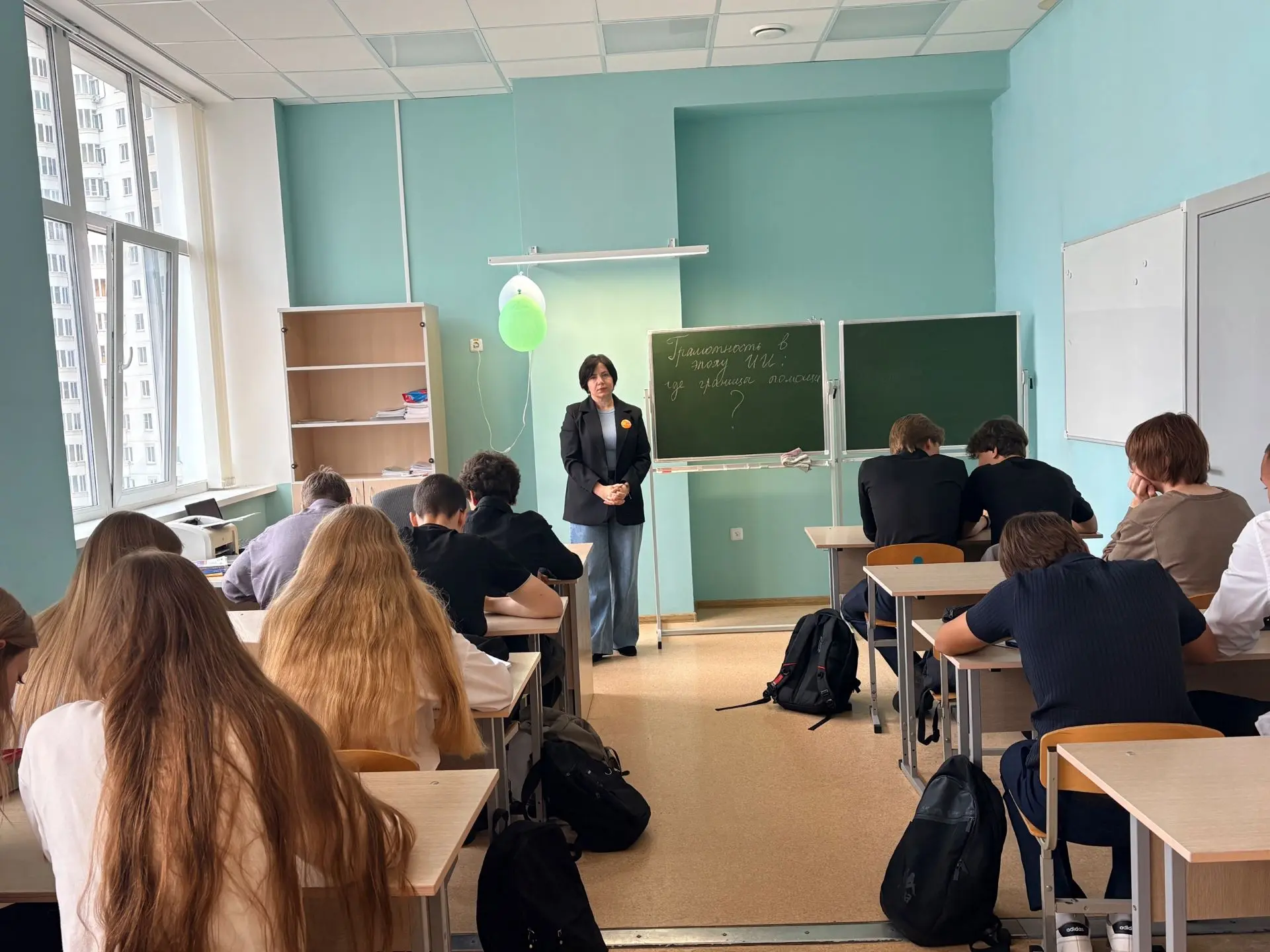 🗓️8 сентября — двойной праздник: Всемирный день грамотности и День языков народов Росс...