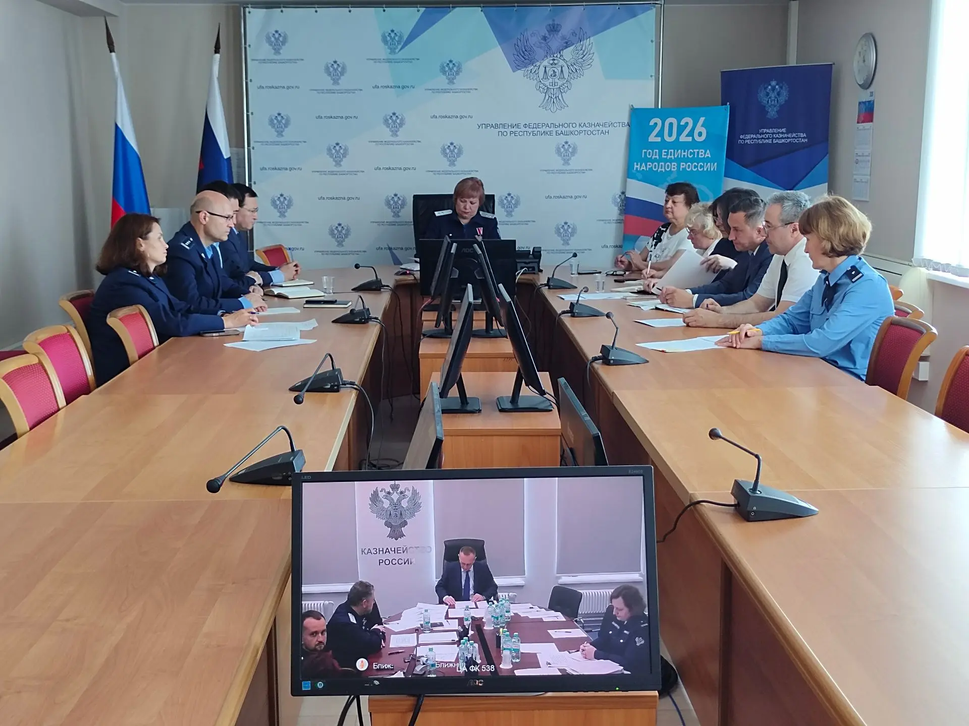 08 июня 2026 года руководитель УФК по Республике Башкортостан Светлана Марварова, заместители руково