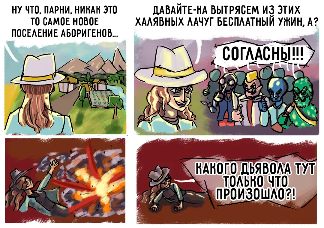 Пиратская фракция нападает на племенную колонию игрока.
Разве это вообще можно назвать племенным про