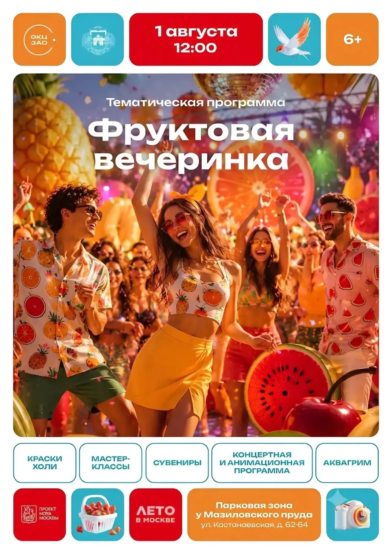 🍍Самая сочная