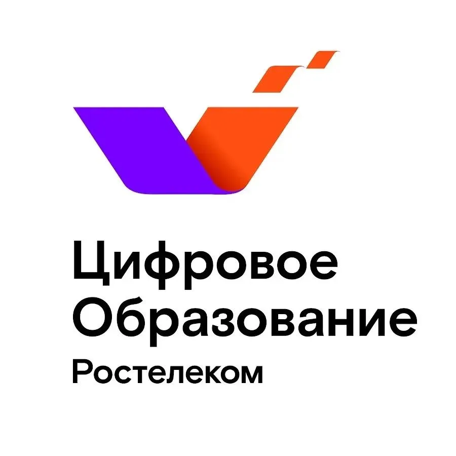 Обучение школьников и студентов колледжей современным языкам программирования 💻

Министерство образ