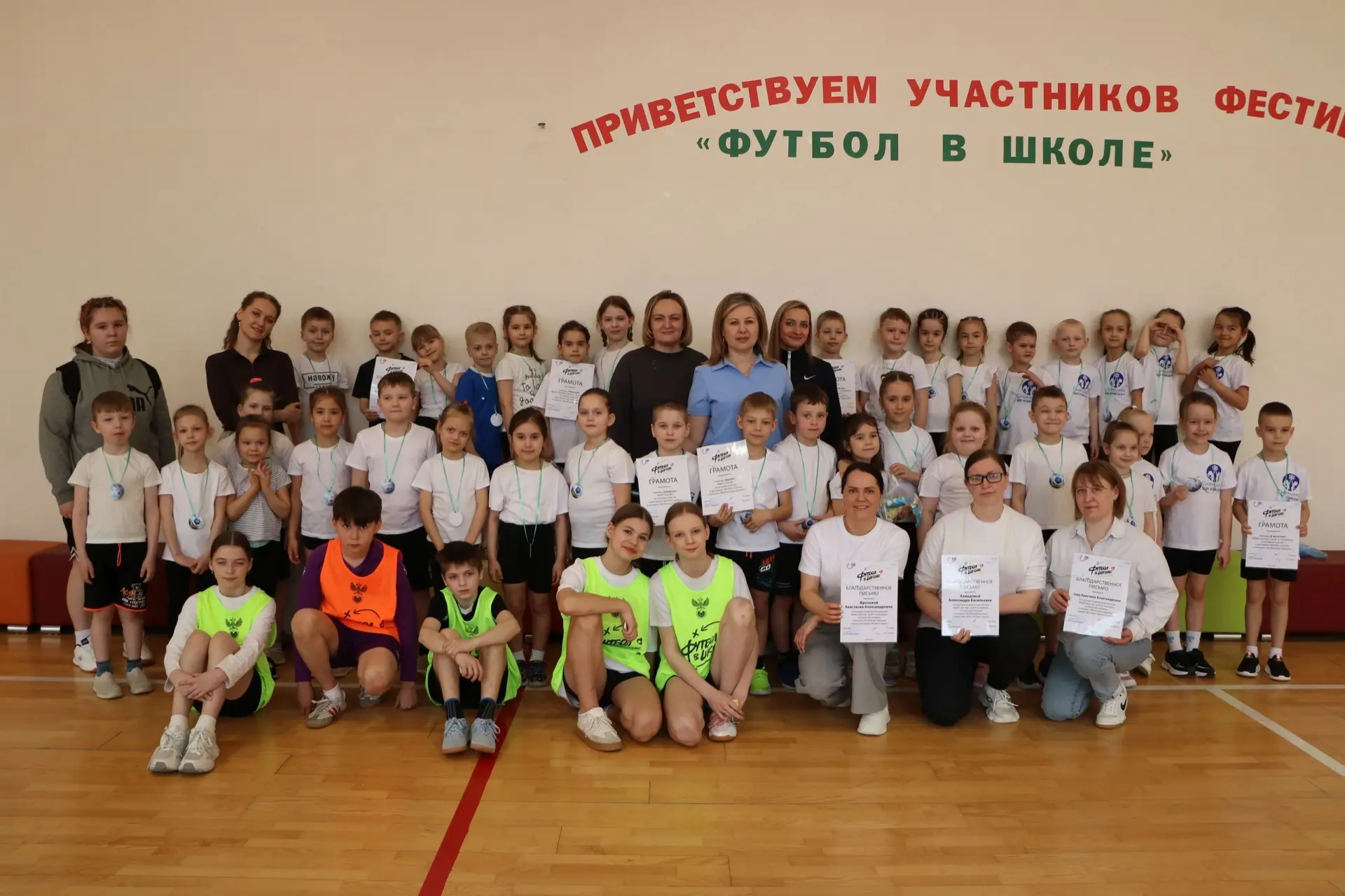 ⚽ «Футбольная карусель»: азарт, драйв и голы в стенах родной школы! ⚽