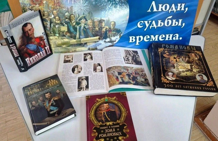 Крах империи и гибель царской семьи: 17 июля 1918 года
