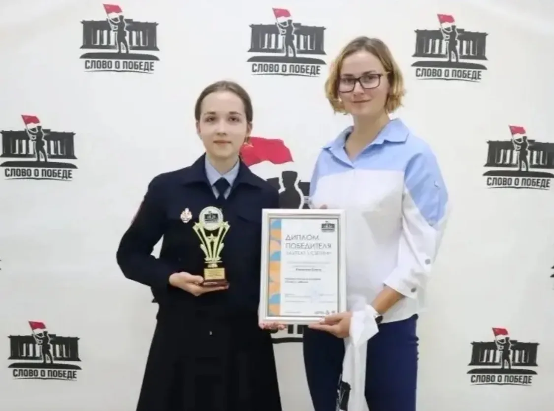 ✨Поздравляем!✨

🏆Ученица 6-Б класса Диана К. заняла 🥇 место в патриотическом фестивале поэзии и ис