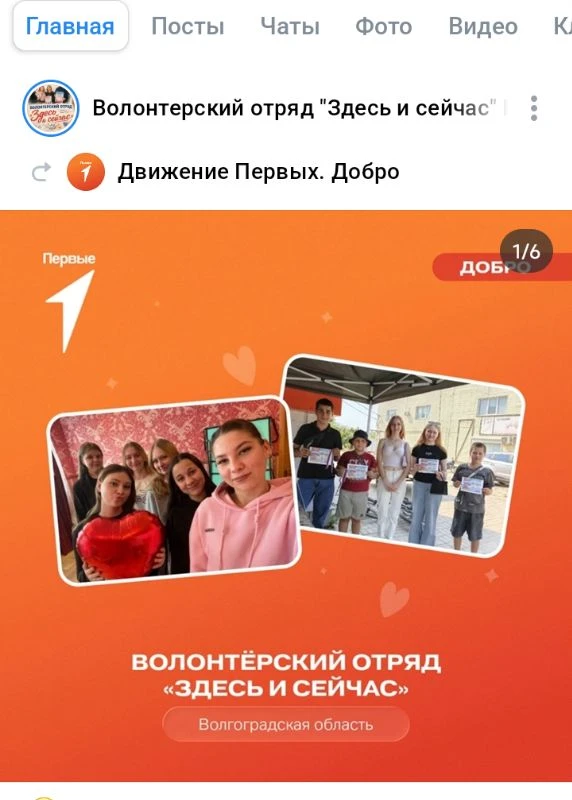 😍 Когда-нибудь видел столько добрых дел?