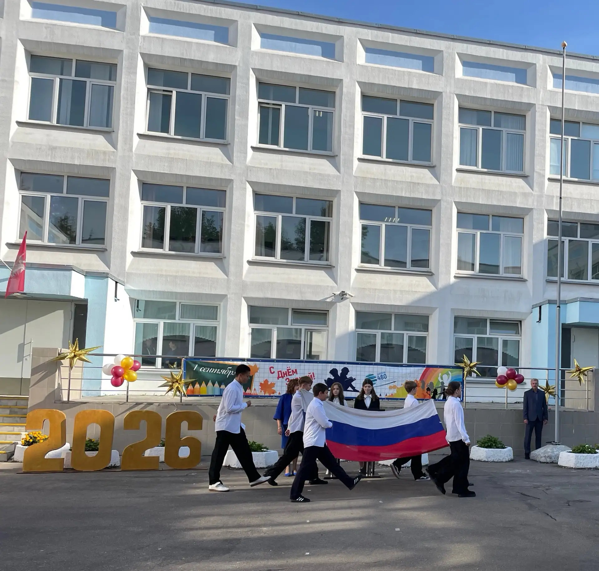 🗓️ 1 сентября 2026 года первое в новом учебном году занятие цикла «Разговоры о важном»...