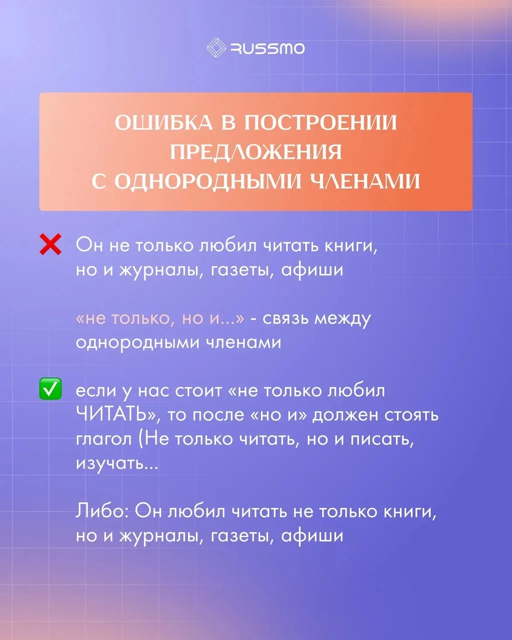 Одни из самых частых ошибок, которые встречаются в 8 задании ⬆️