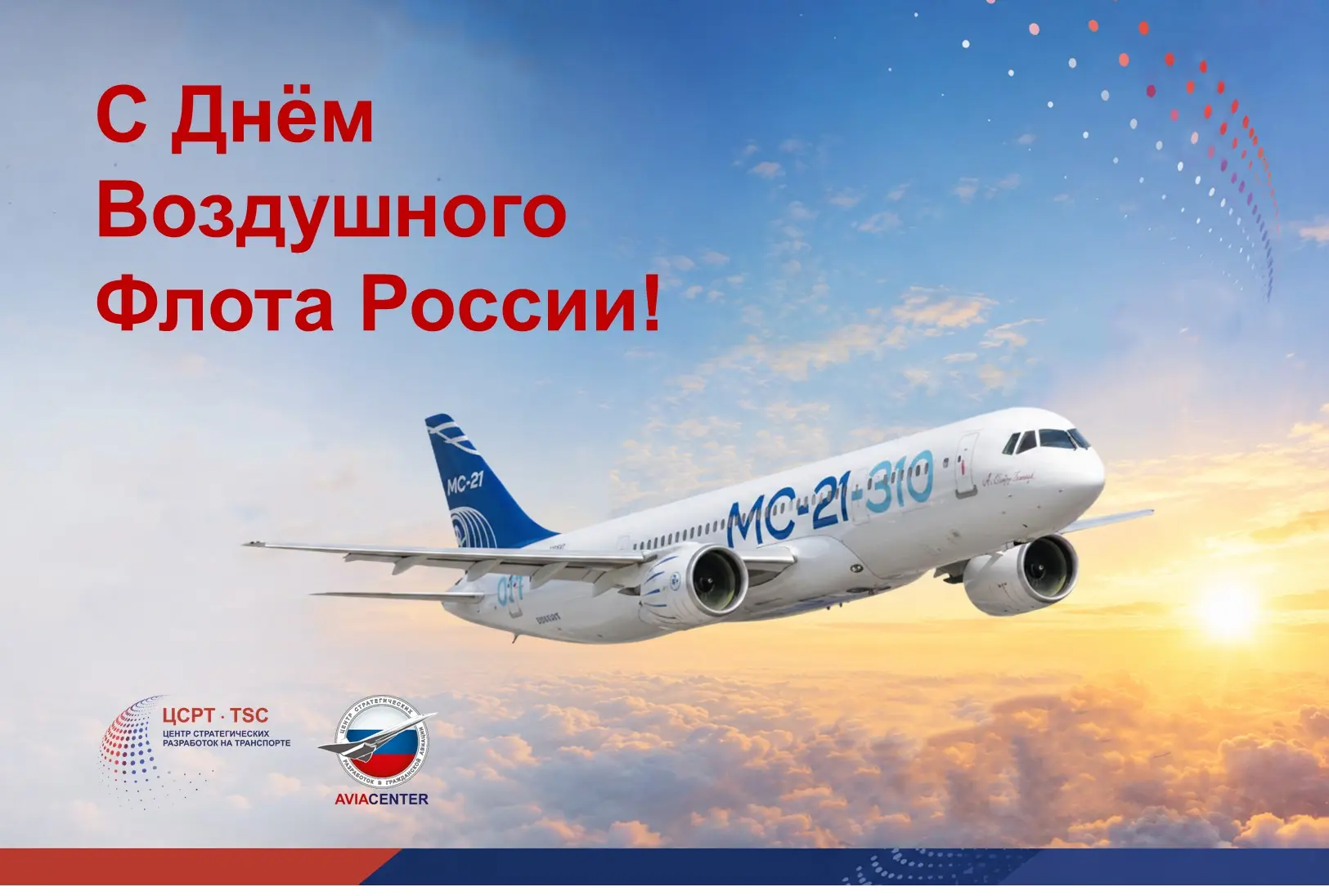 Дорогие друзья!