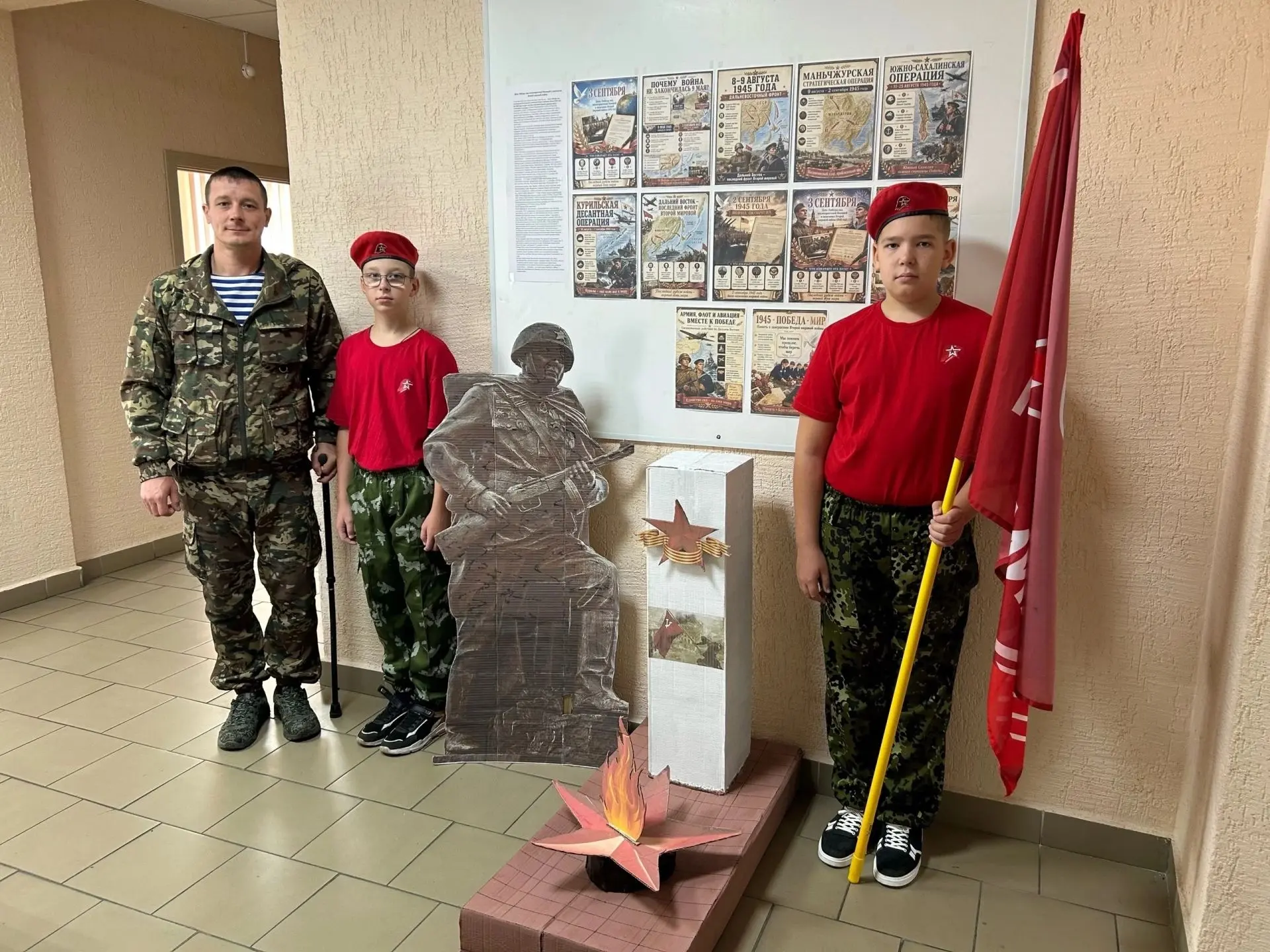 ЮНАРМЕЙЦЫ НА ВАХТЕ ПАМЯТИ
