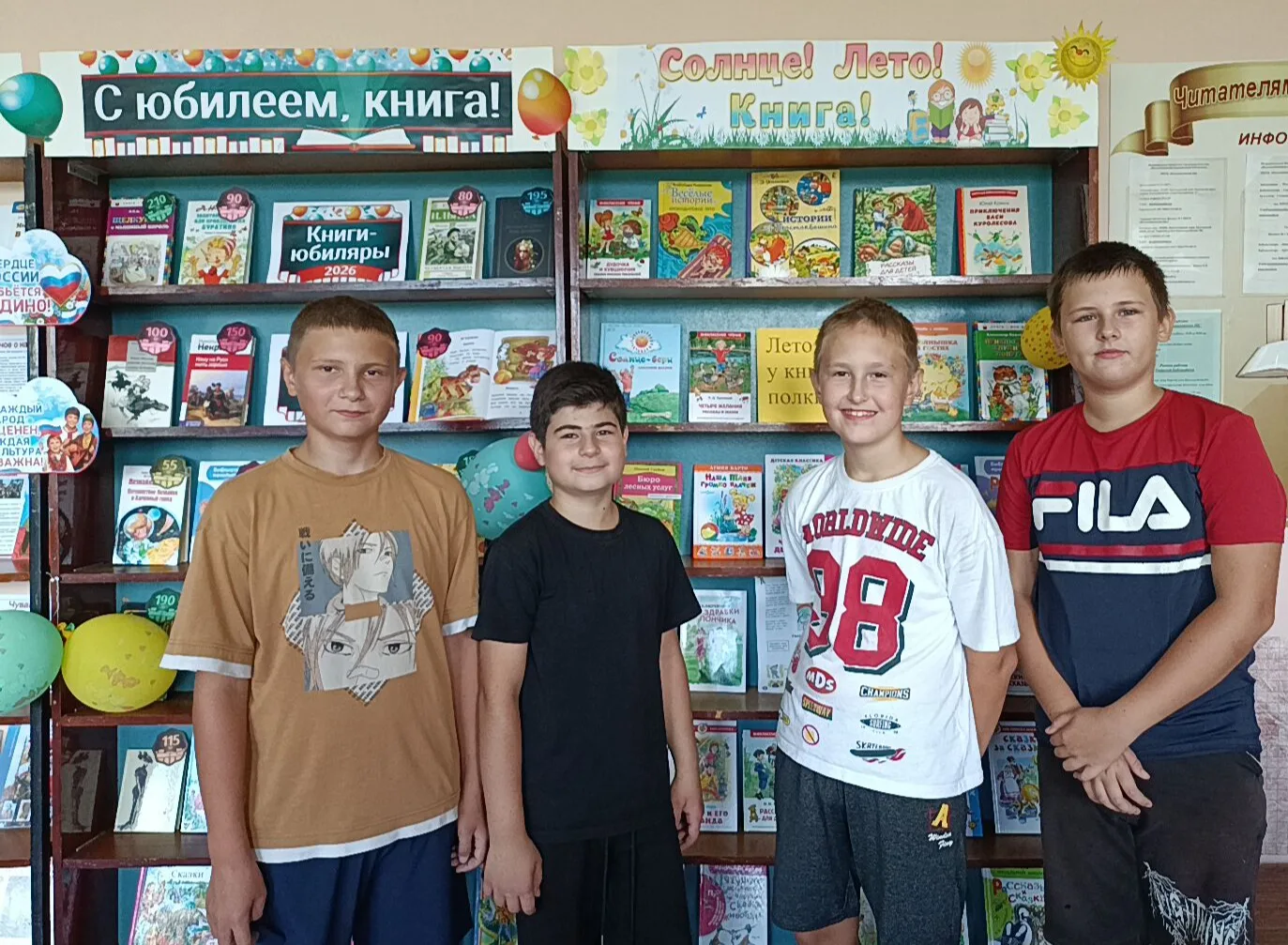 📚29 июля в Новопашковской поселенческой библиотеке прошла беседа у выставки «Цвет настроения – книж