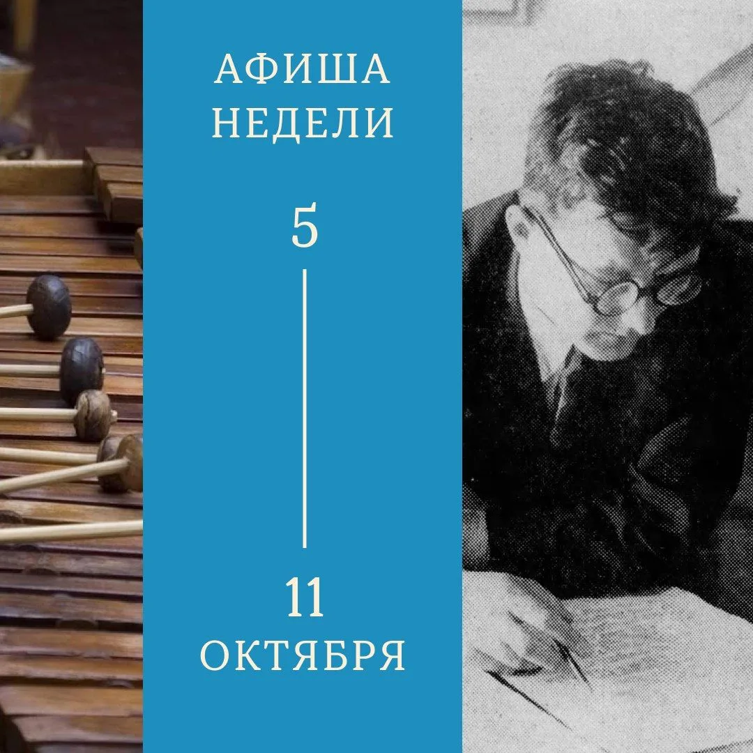 #планы_на_неделю