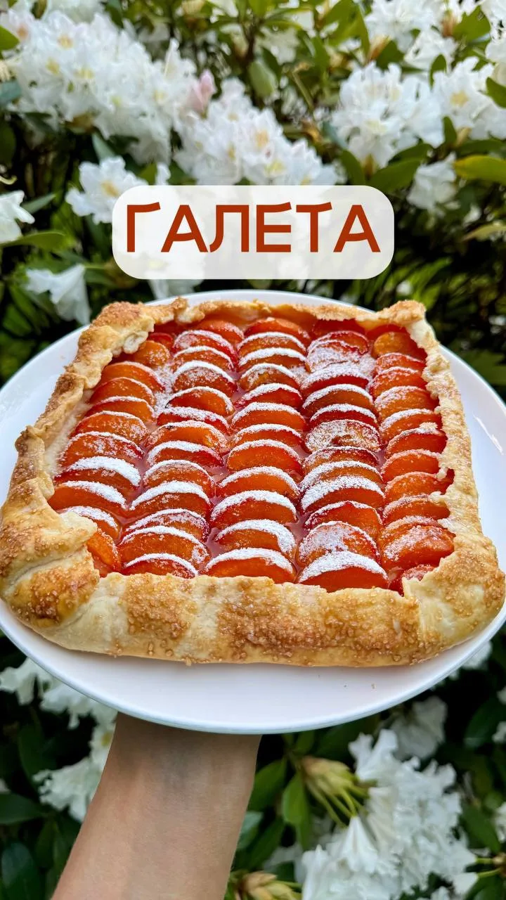 Рецепт теста для галеты

Сегодня покажу рецепт теста для галеты!  А в следующем видео расскажу о дву