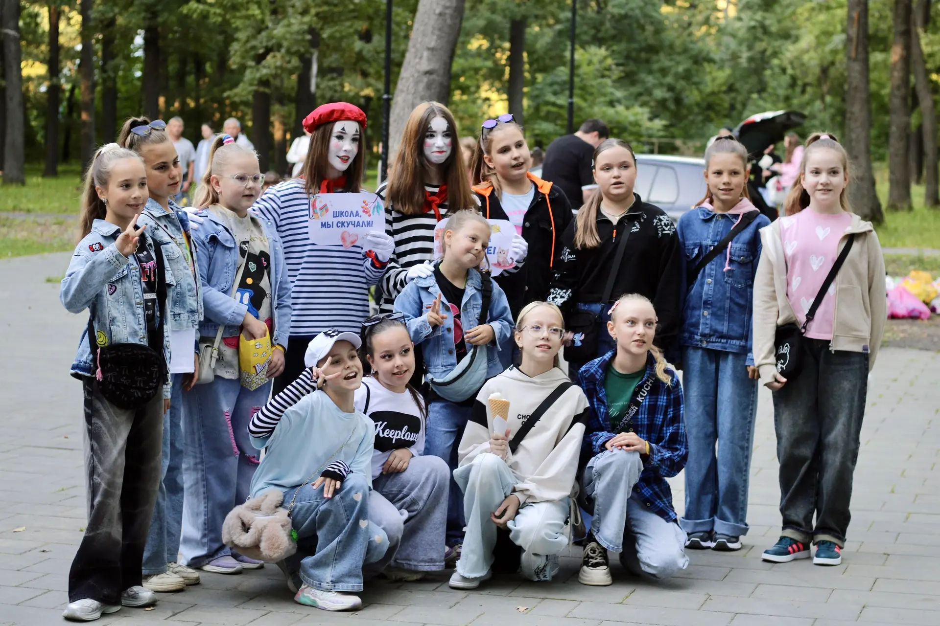 🎓В субботу, 29 августа, в парке культуры и отдыха «Дубки» прошла концертно-развлекател...
