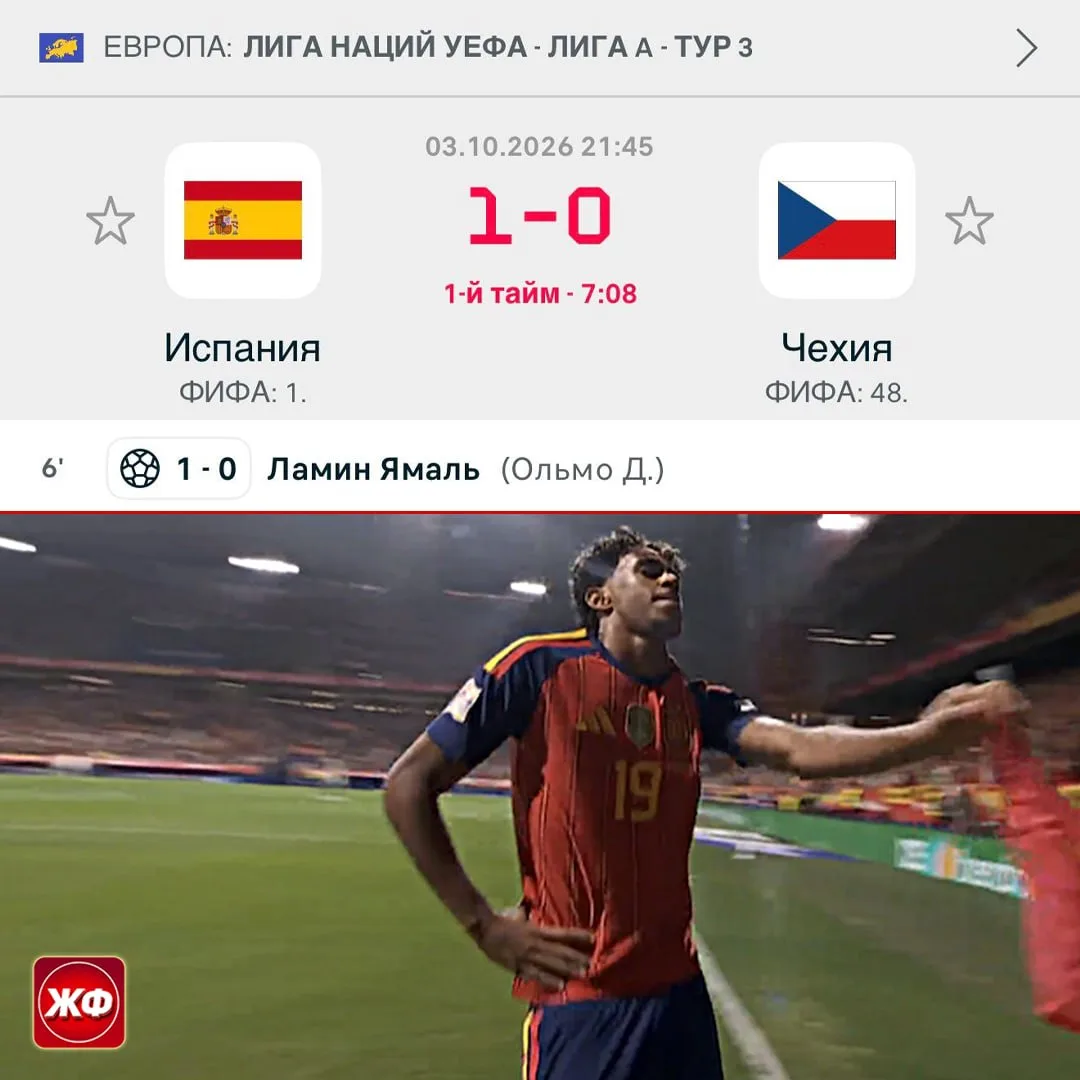 😎 ЯМАЛЬ СНОВА СКОРОСТРЕЛ!