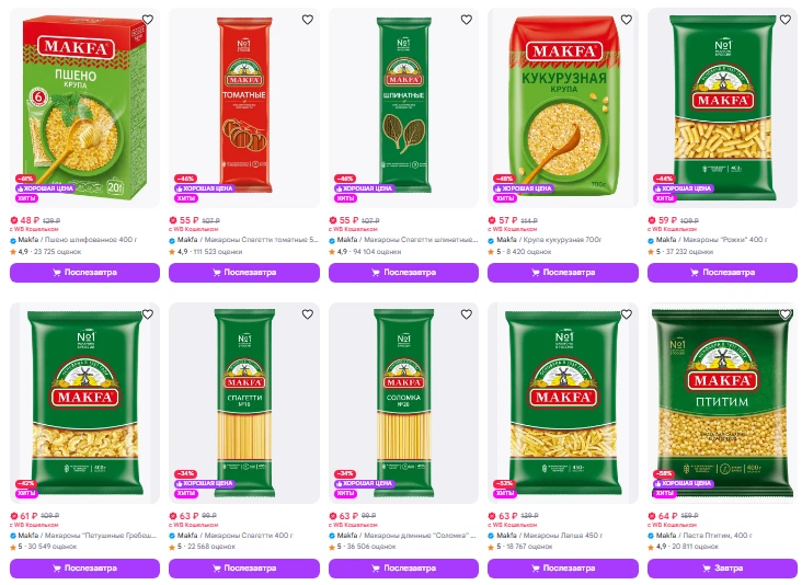 https://www.wildberries.ru/brands/makfa-82595?sort=priceup&page=1
