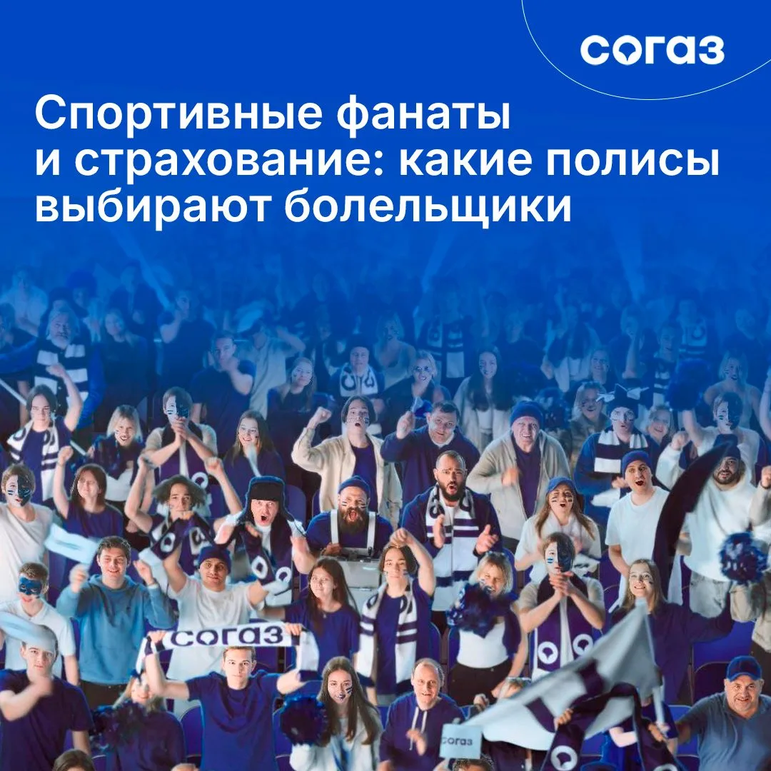 ❤️ Вы любите следить за спортивными баталиями, болеть за любимую команду и живете активной жизнью?  