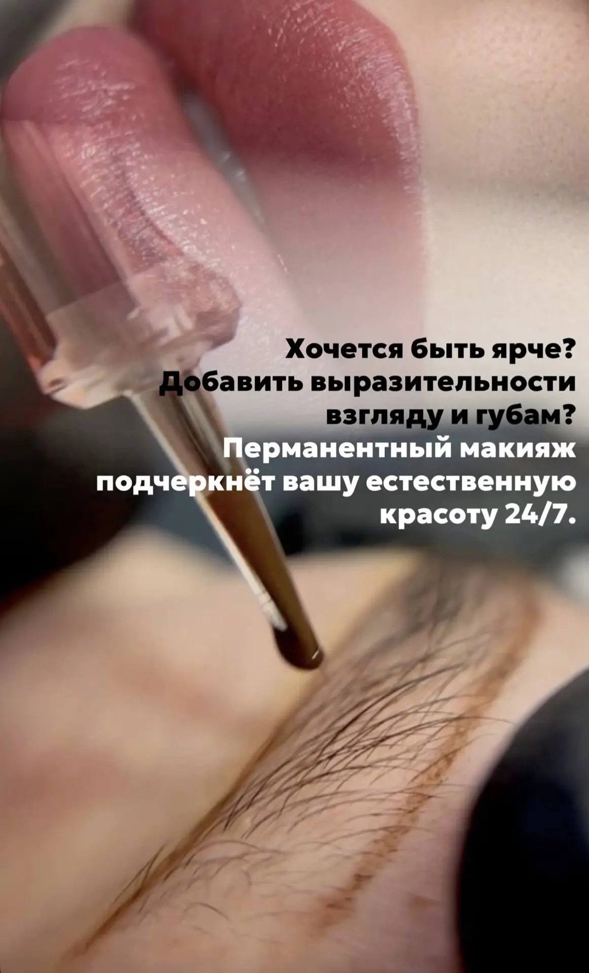 Записаться к мастеру Ангелине можно  по телефону