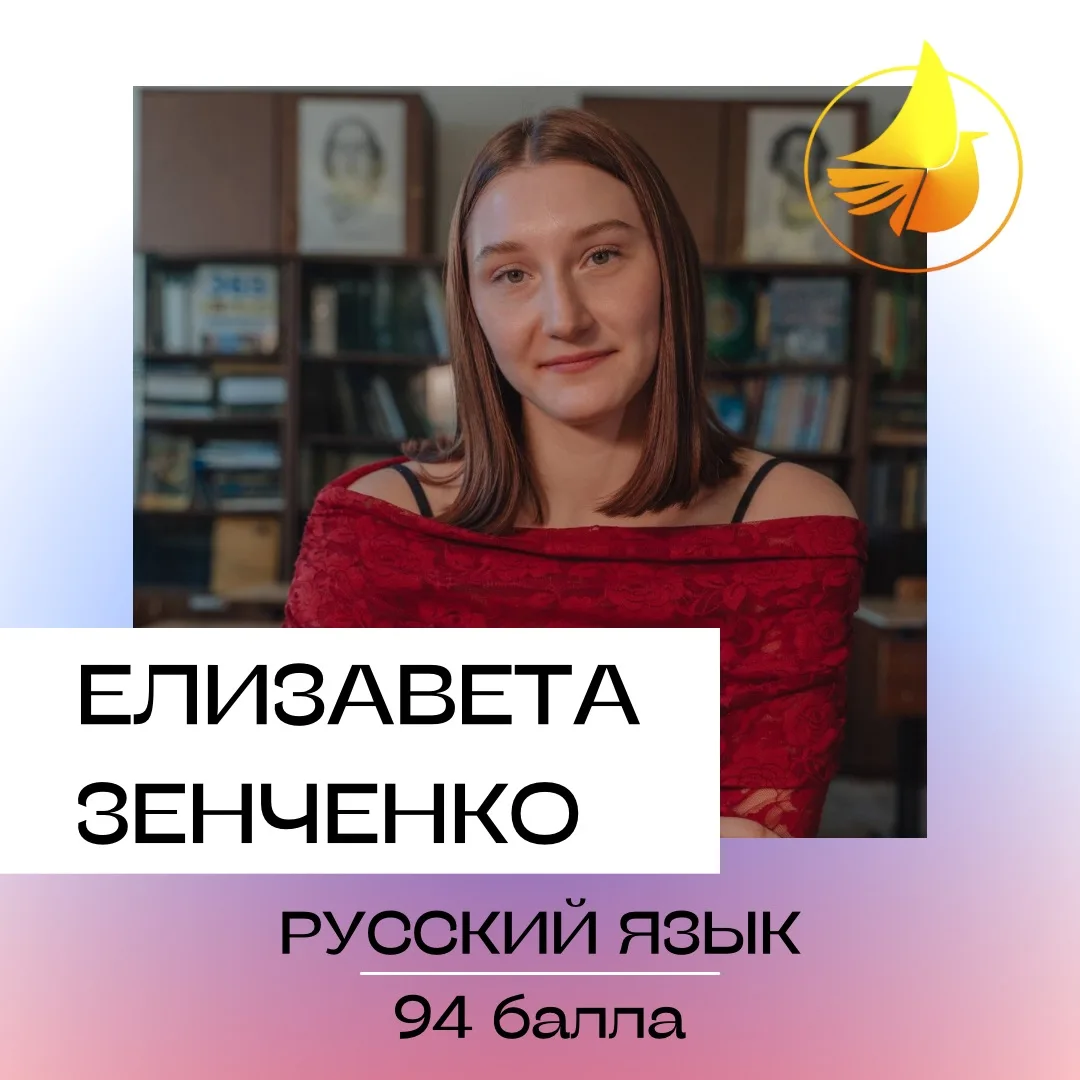 19 июня 2026 года завершился основной период ЕГЭ. На сегодняшний день уже известны результаты экзаме