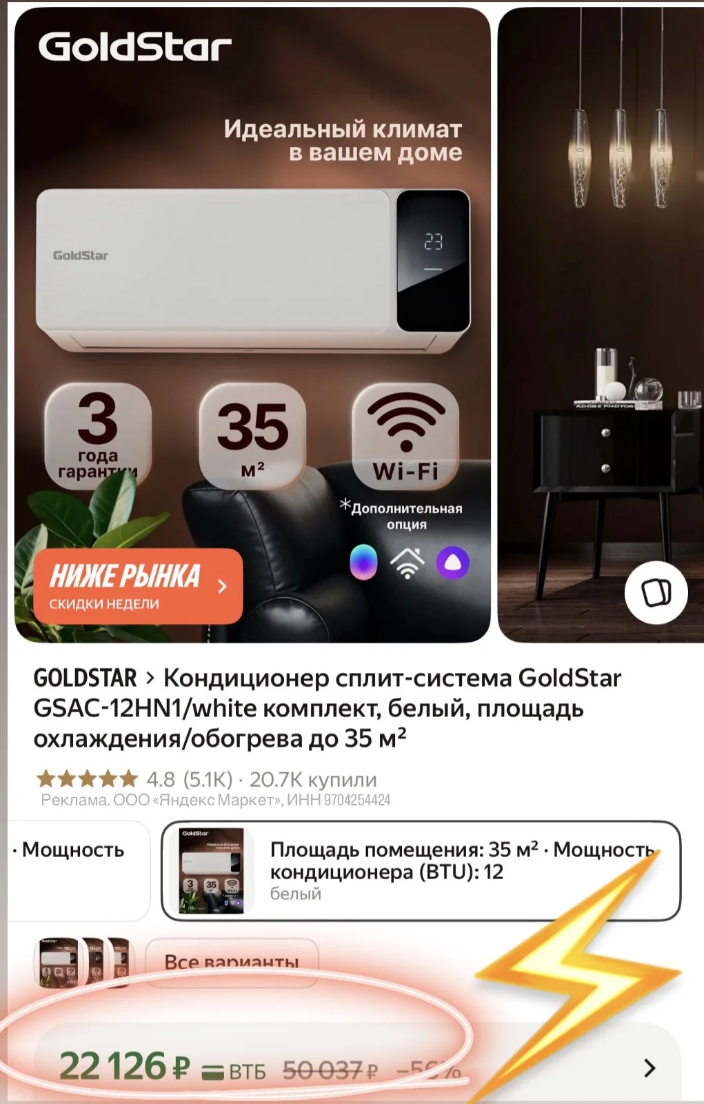 Изображение 1 к публикации «ИННА ПАПАРАЦЦИ»