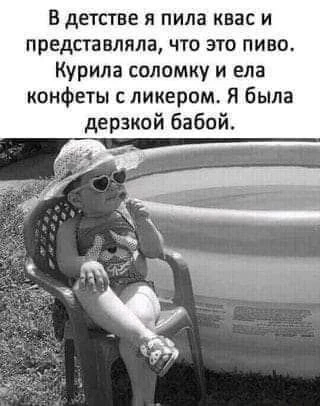 https://max.ru/Positiv_ik