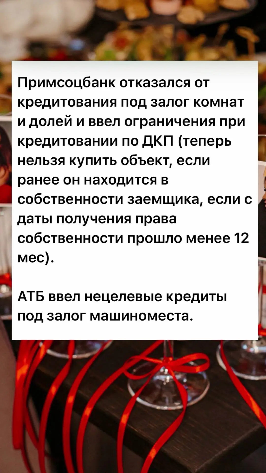 Весной наводим красоту на даче, осенью надо тоже все привезти в порядок 💪🤝