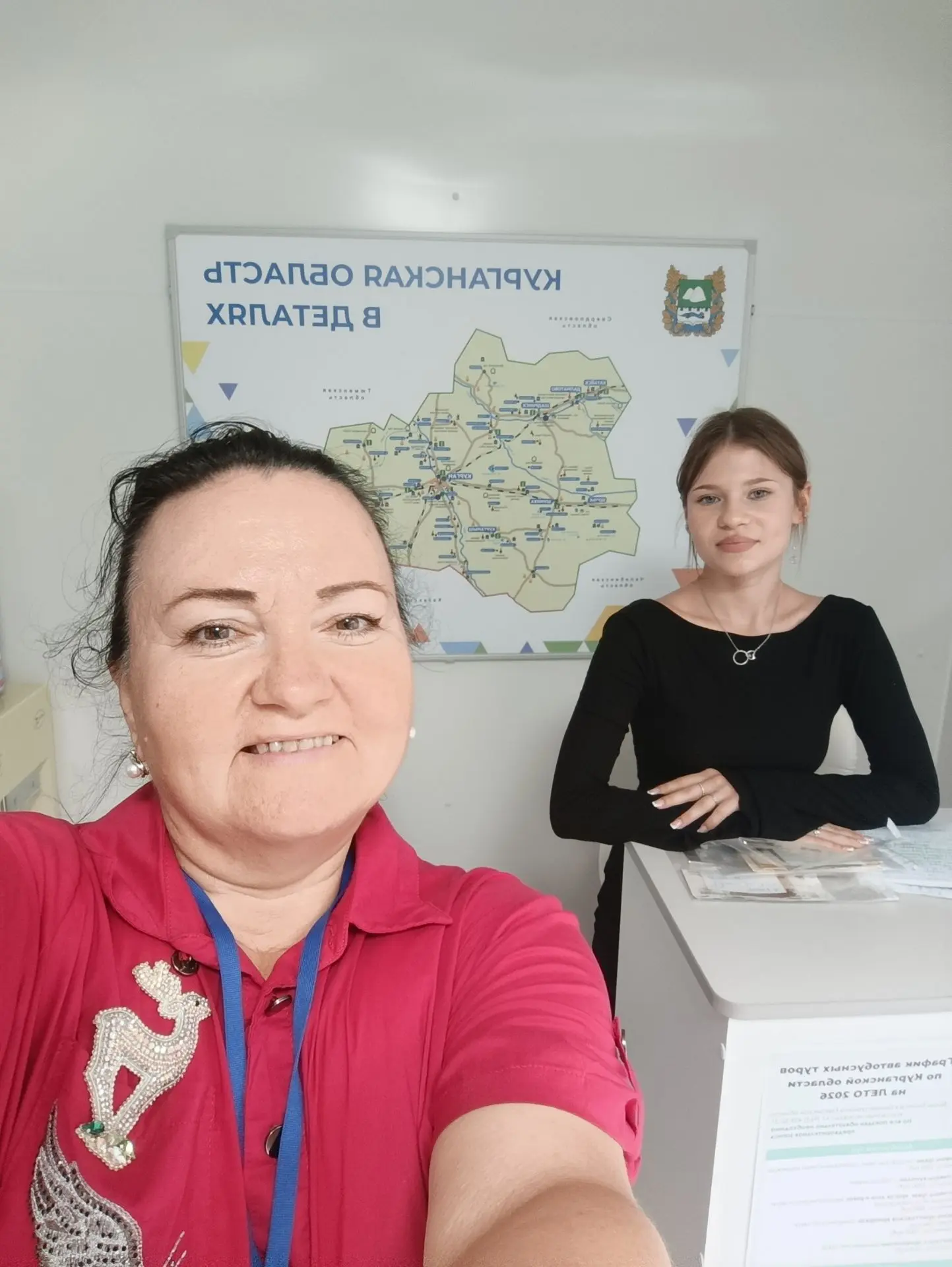 Развитие туризма через мобильные ТИЦ — это тренд, который набирает обороты по всей Росс...