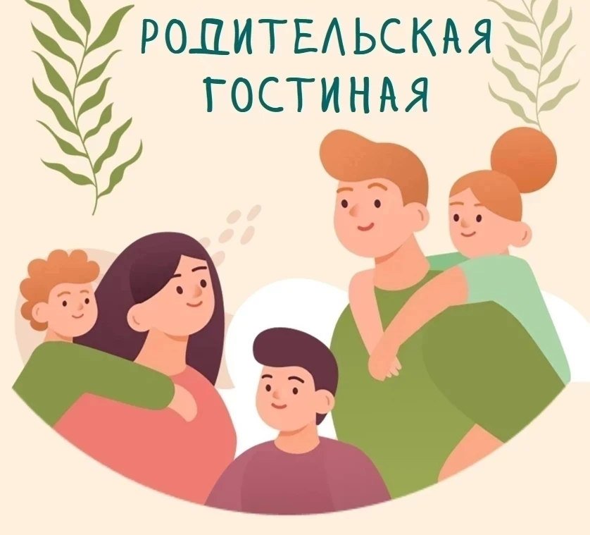 ⏰Время, проведённое вместе — бесценно... ✨