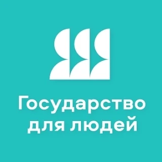 Жители Удмуртии активно пользуются возможностями национального мессенджера MAX. С момен...