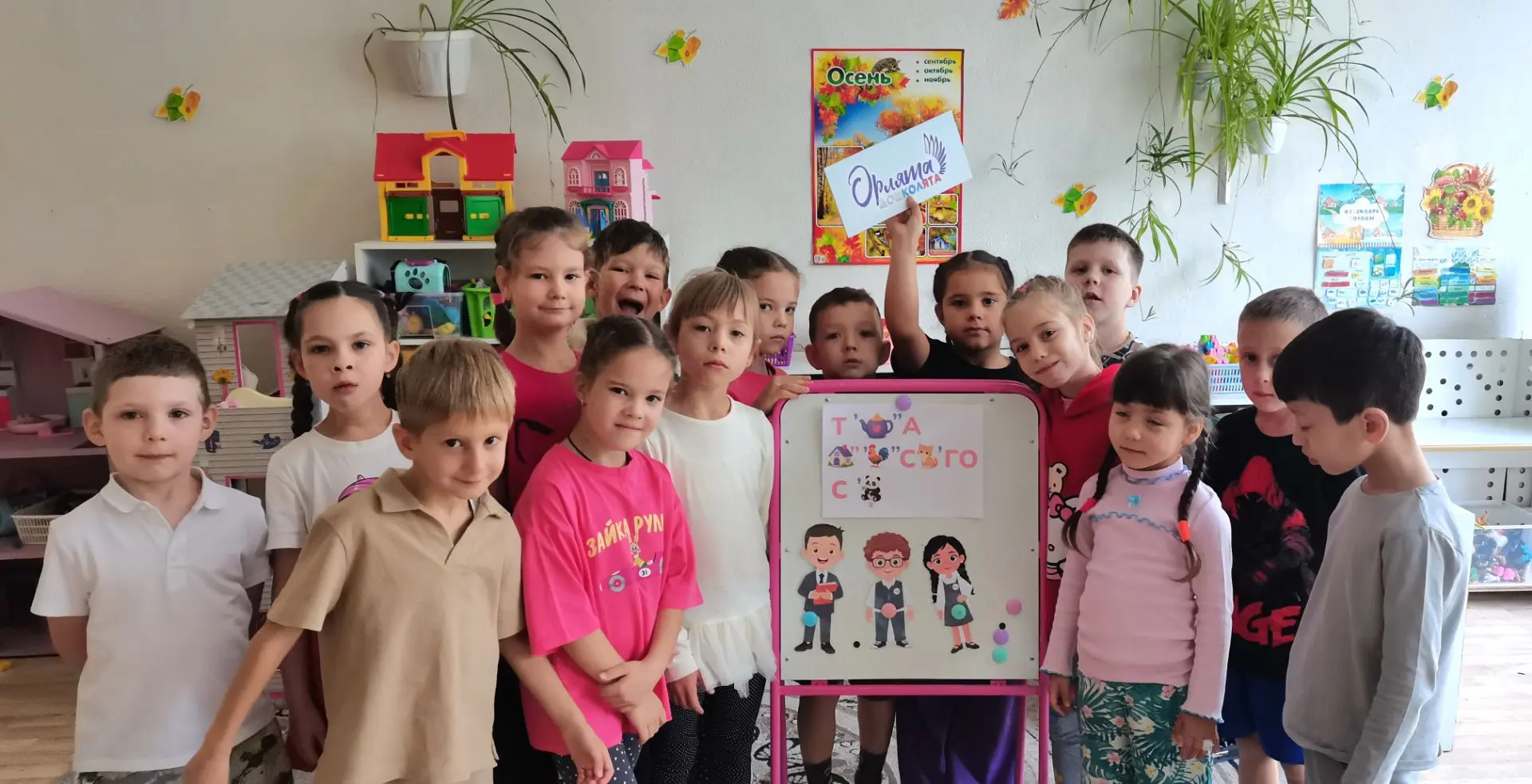 В нашем детском саду успешно стартовала программа "Орлята-дошколята". Воспитанники подг...