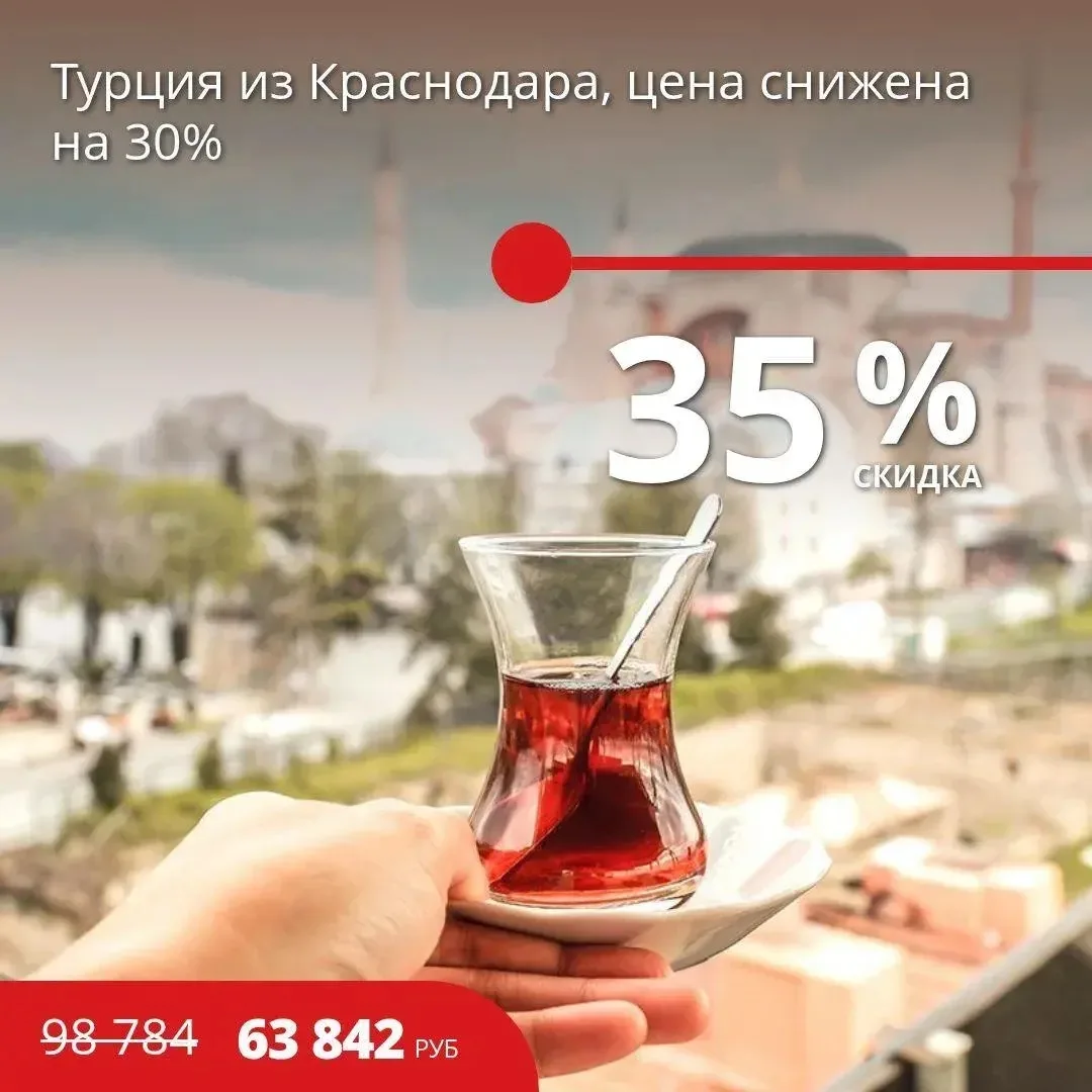 ❤️‍🔥 Лента горящих