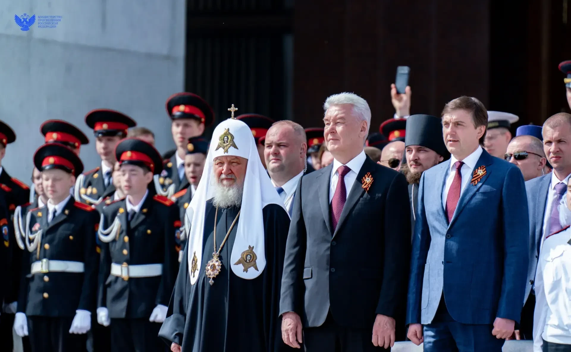🖍️ Сергей Кравцов, патриарх Кирилл и Сергей Собянин приняли участие в параде кадет на Поклонной горе